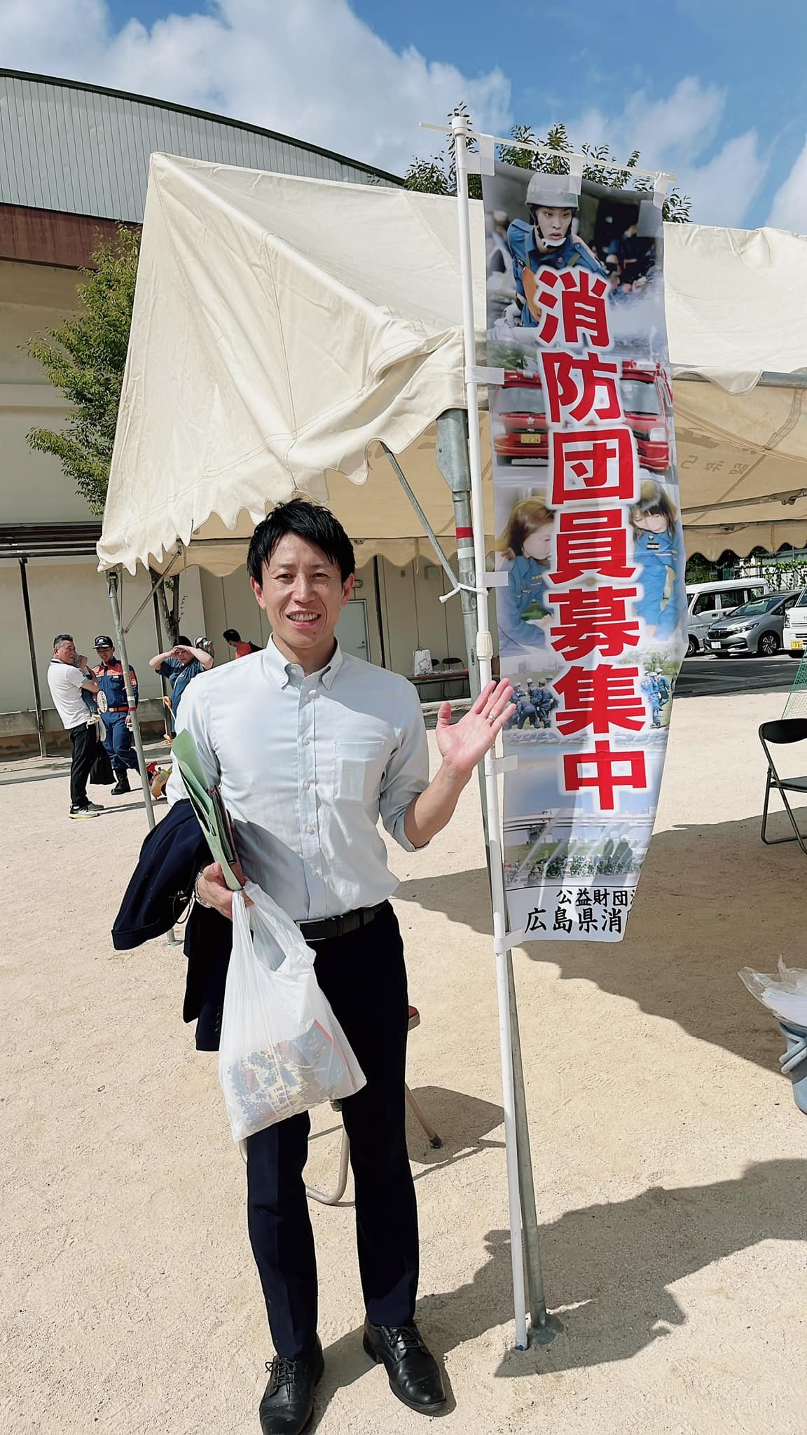 防災訓練・防災フェア 広島県議会議員（東区）柿本忠則／かきもとただのり
